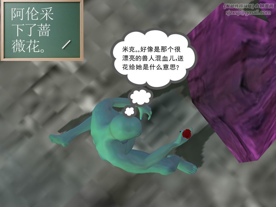 [3D]降魔傳[3D]降魔传番外-桃园篇04