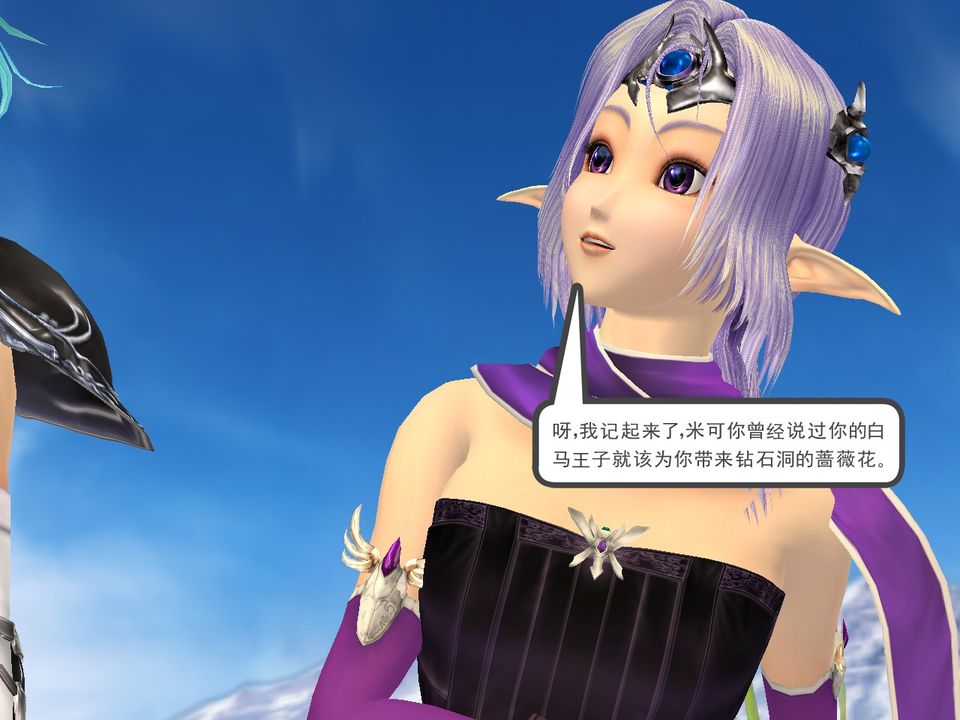 [3D]降魔传[3D]降魔传番外-桃园篇04