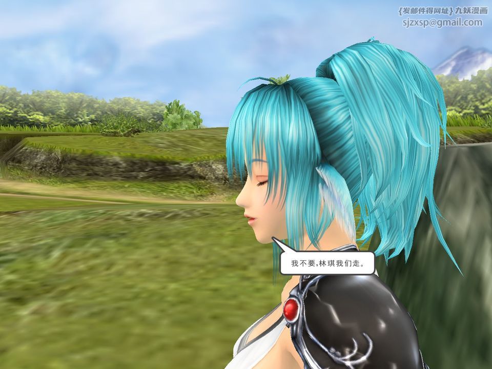 [3D]降魔傳[3D]降魔传番外-桃园篇04