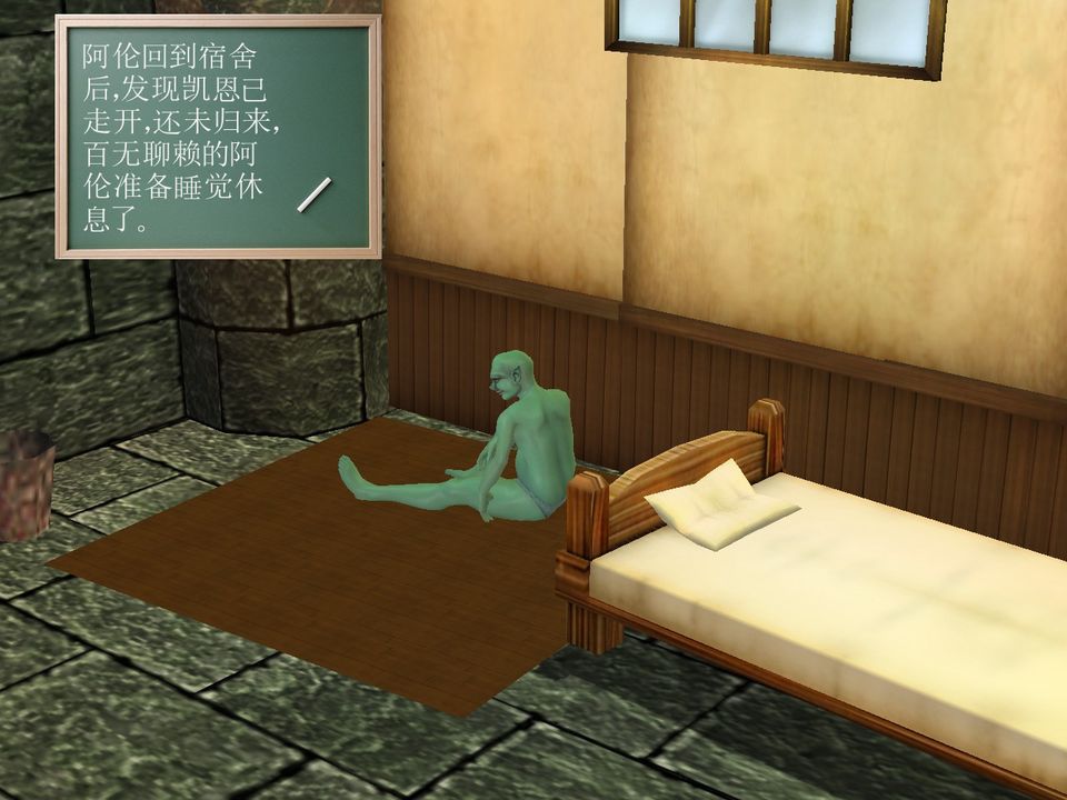 [3D]降魔傳[3D]降魔传番外-桃园篇04