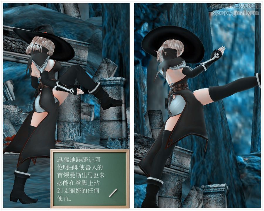 [3D]降魔傳[3D]降魔传番外-桃园篇04