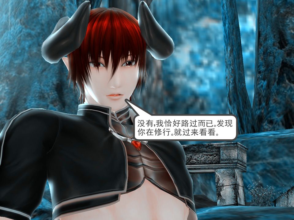 [3D]降魔傳[3D]降魔传番外-桃园篇04