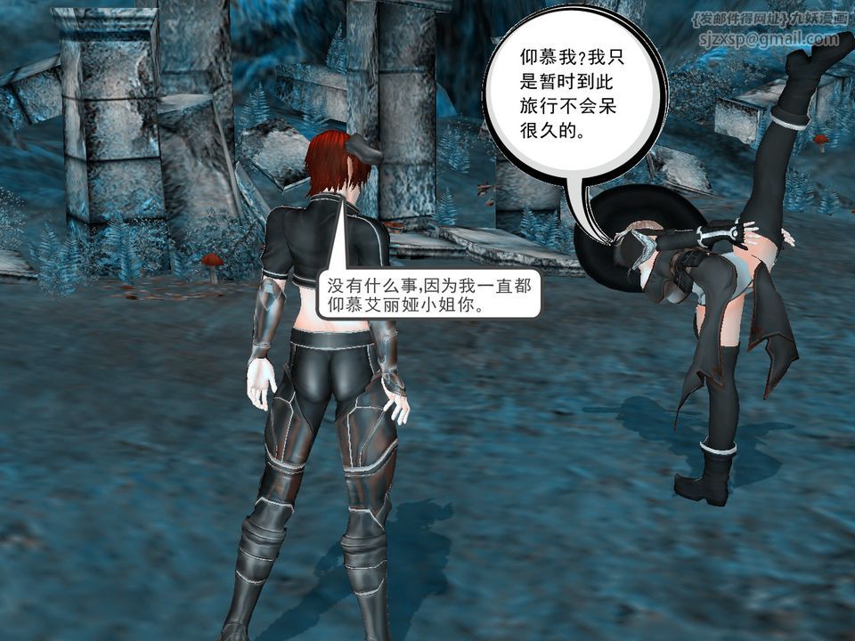 [3D]降魔傳[3D]降魔传番外-桃园篇04