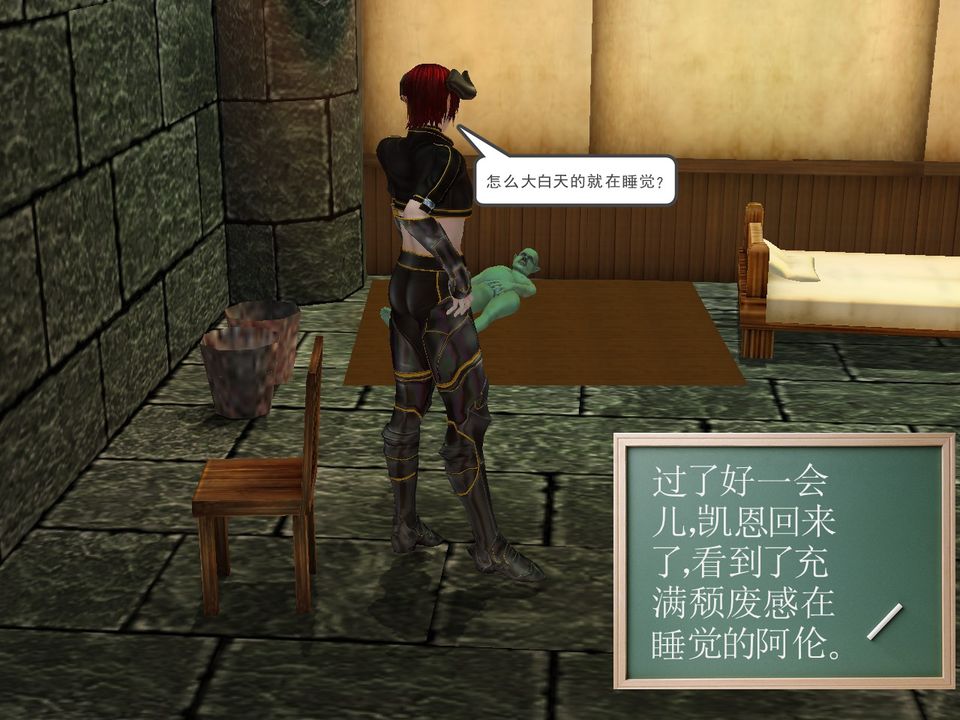 [3D]降魔傳[3D]降魔传番外-桃园篇04