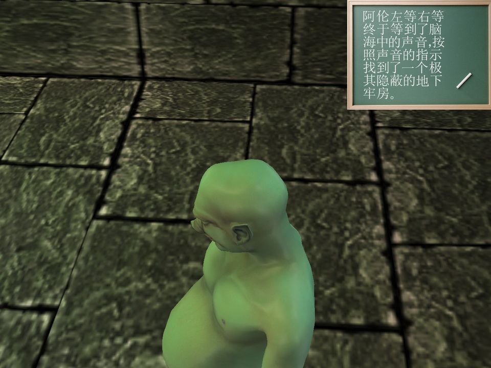 [3D]降魔傳[3D]降魔传番外-桃园篇04