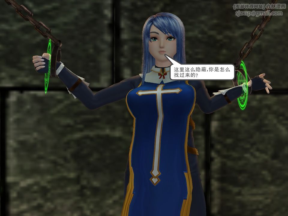 [3D]降魔傳[3D]降魔传番外-桃园篇04