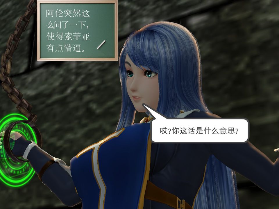 [3D]降魔傳[3D]降魔传番外-桃园篇04