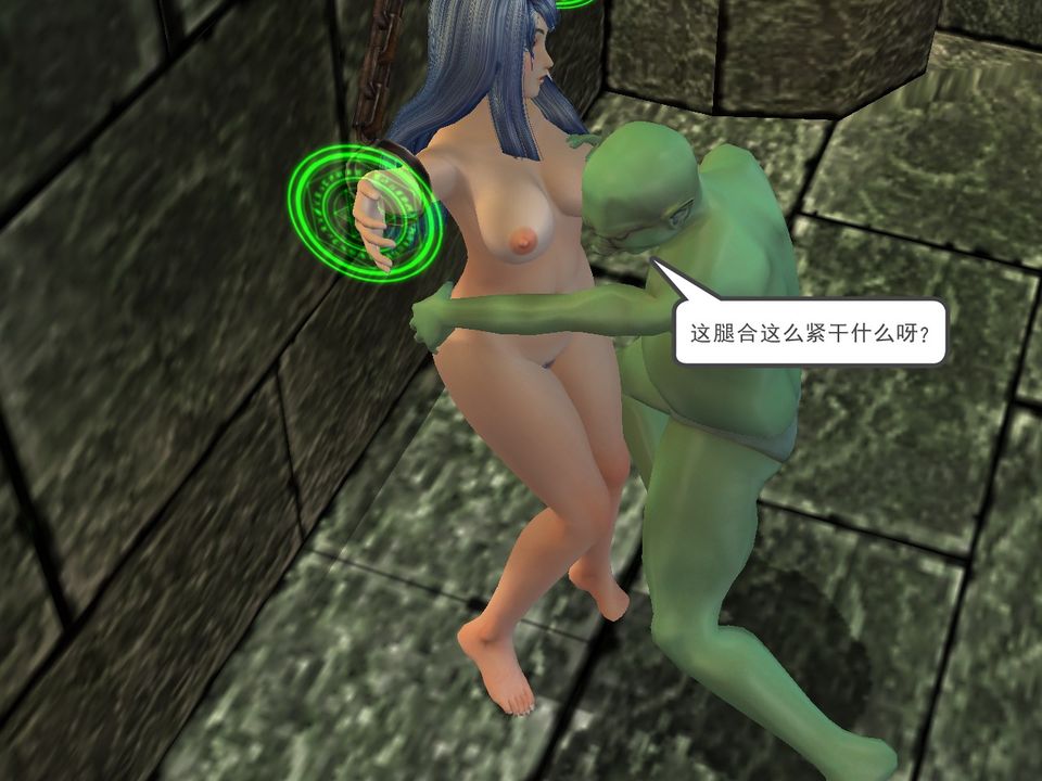 [3D]降魔傳[3D]降魔传番外-桃园篇05