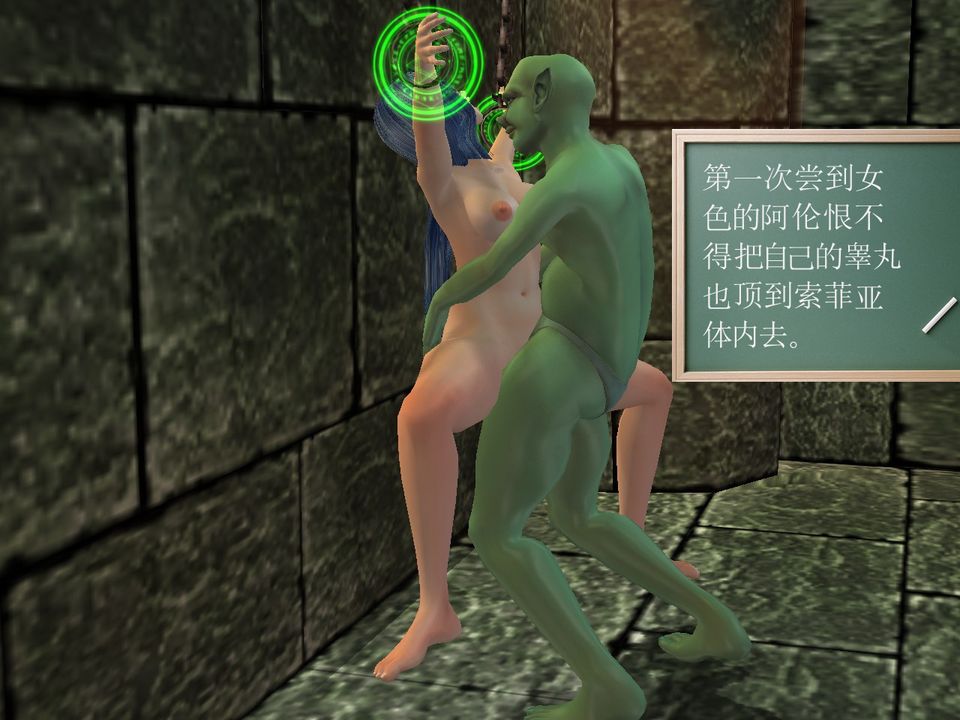 [3D]降魔传[3D]降魔传番外-桃园篇05