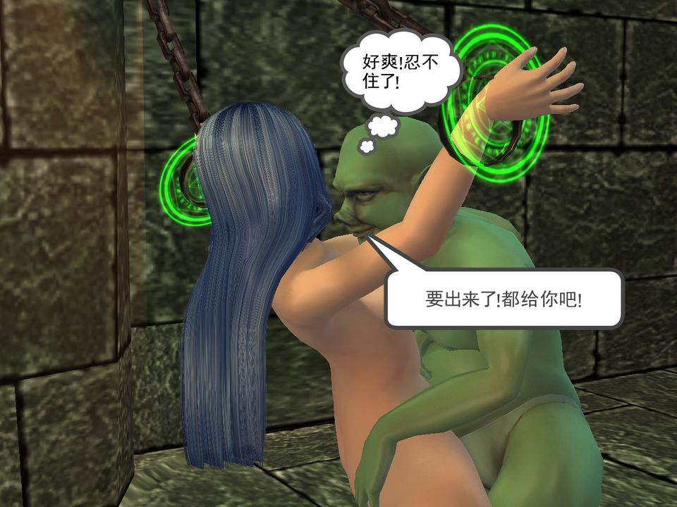 [3D]降魔傳[3D]降魔传番外-桃园篇05