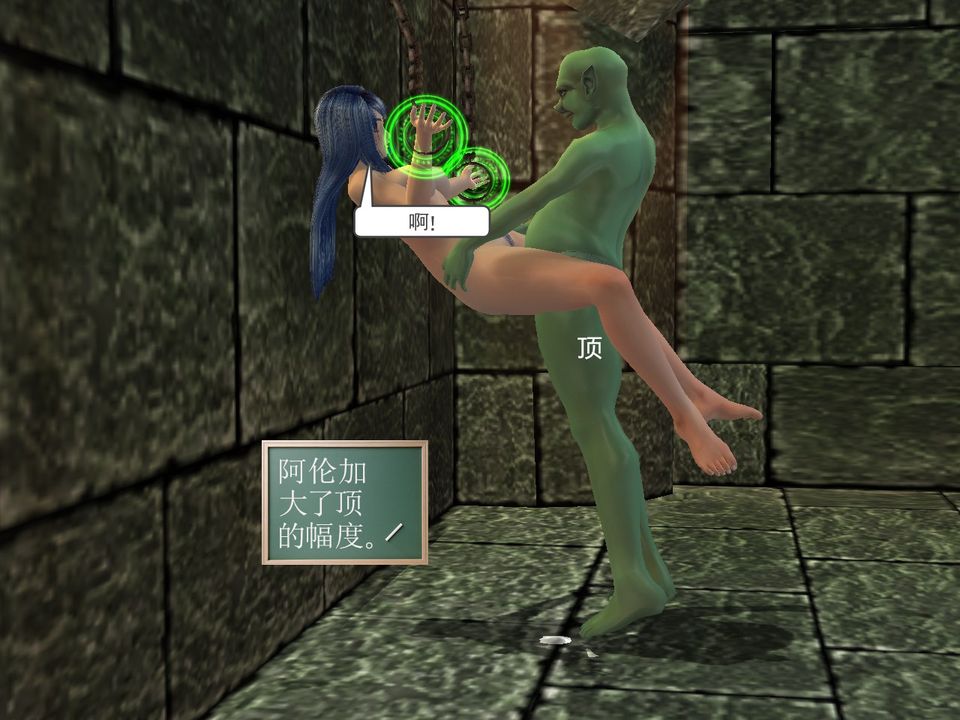 [3D]降魔传[3D]降魔传番外-桃园篇05