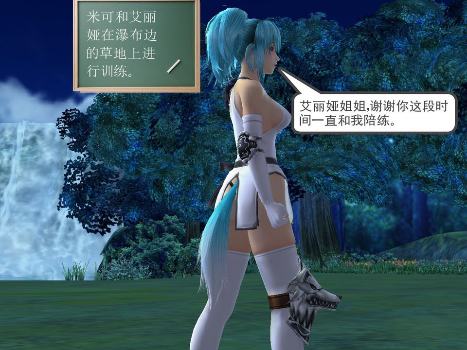 [3D]降魔传[3D]降魔传番外-桃园篇05