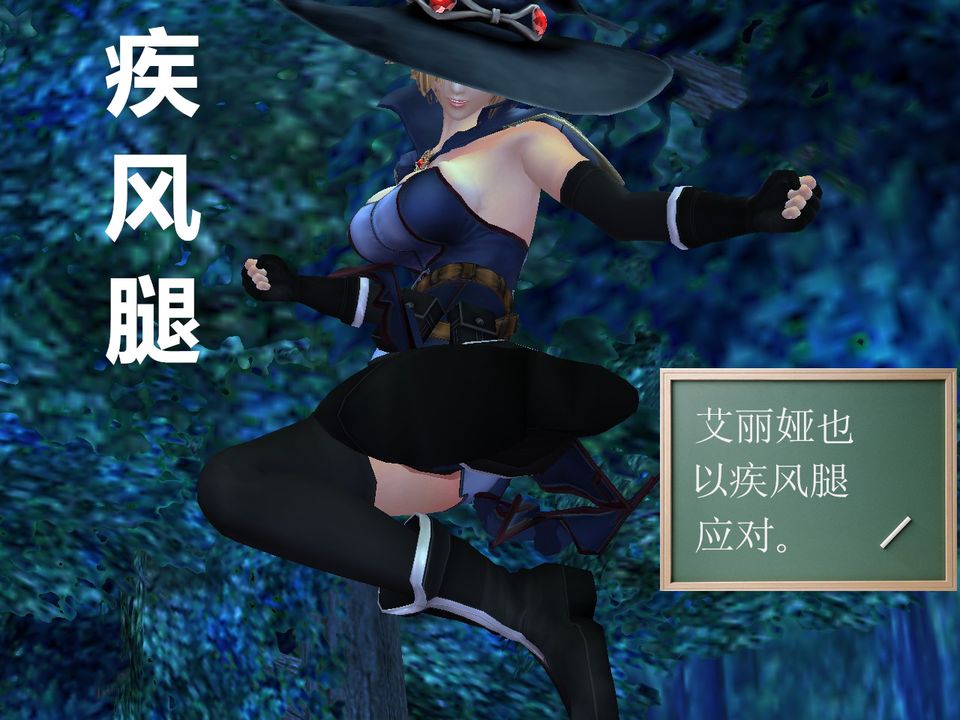 [3D]降魔傳[3D]降魔传番外-桃园篇05