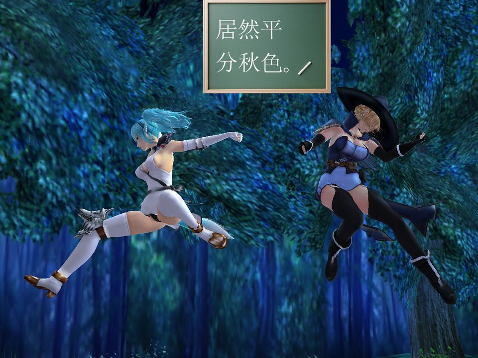 [3D]降魔传[3D]降魔传番外-桃园篇05