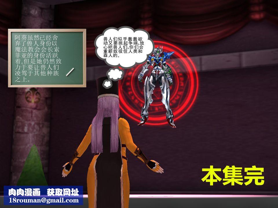 [3D]降魔傳[3D]降魔传番外-桃园篇05