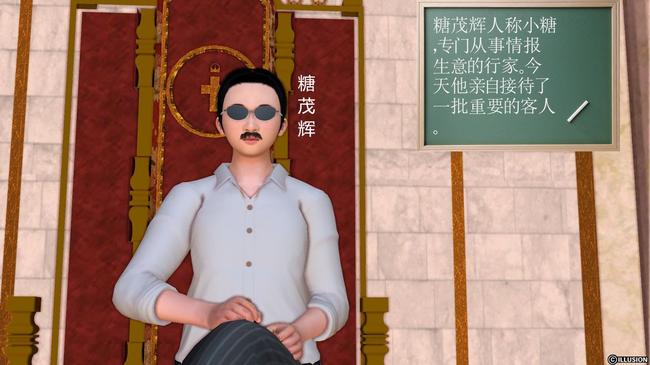 [3D]降魔傳[3D]降魔传前传-水灵丹篇01