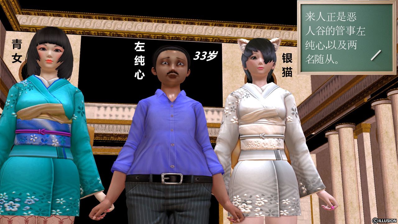 [3D]降魔傳[3D]降魔传前传-水灵丹篇01