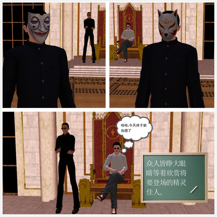 [3D]降魔傳[3D]降魔传前传-水灵丹篇01