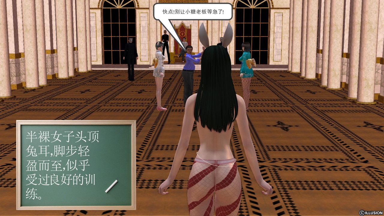 [3D]降魔传[3D]降魔传前传-水灵丹篇01