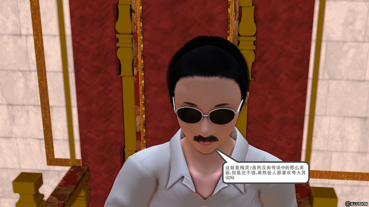 [3D]降魔傳[3D]降魔传前传-水灵丹篇01