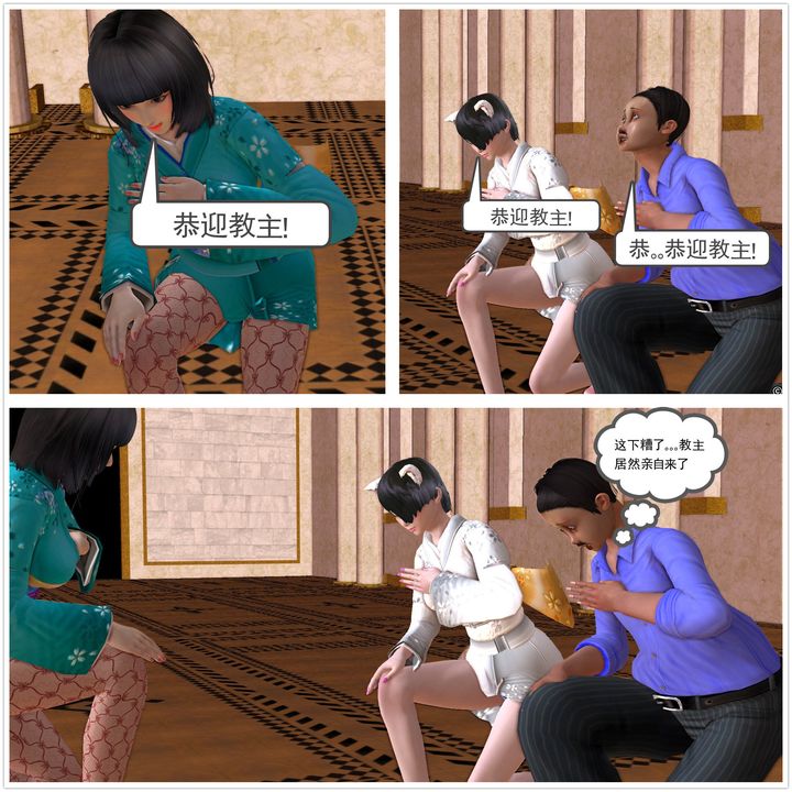 [3D]降魔傳[3D]降魔传前传-水灵丹篇01