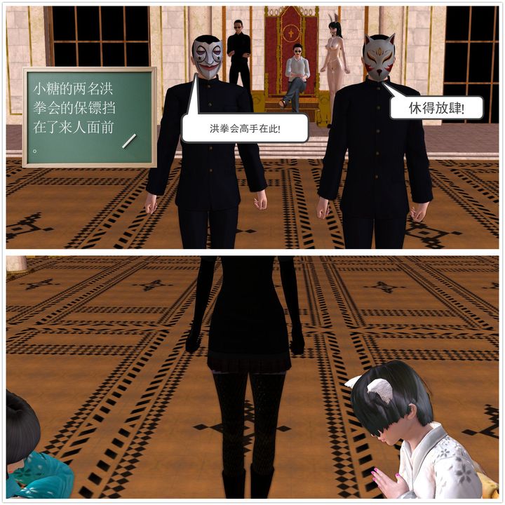 [3D]降魔傳[3D]降魔传前传-水灵丹篇01