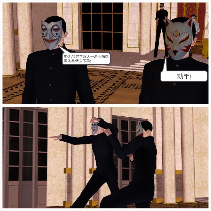 [3D]降魔傳[3D]降魔传前传-水灵丹篇01