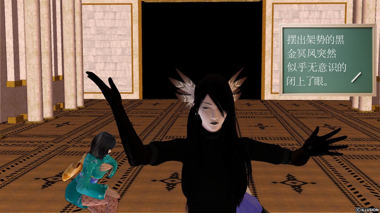 [3D]降魔传[3D]降魔传前传-水灵丹篇01