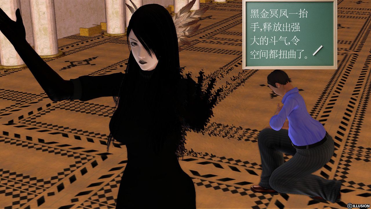 [3D]降魔傳[3D]降魔传前传-水灵丹篇01