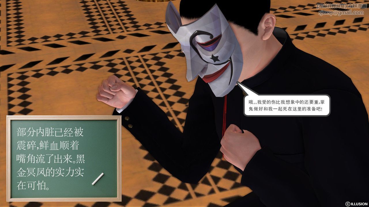 [3D]降魔傳[3D]降魔传前传-水灵丹篇01