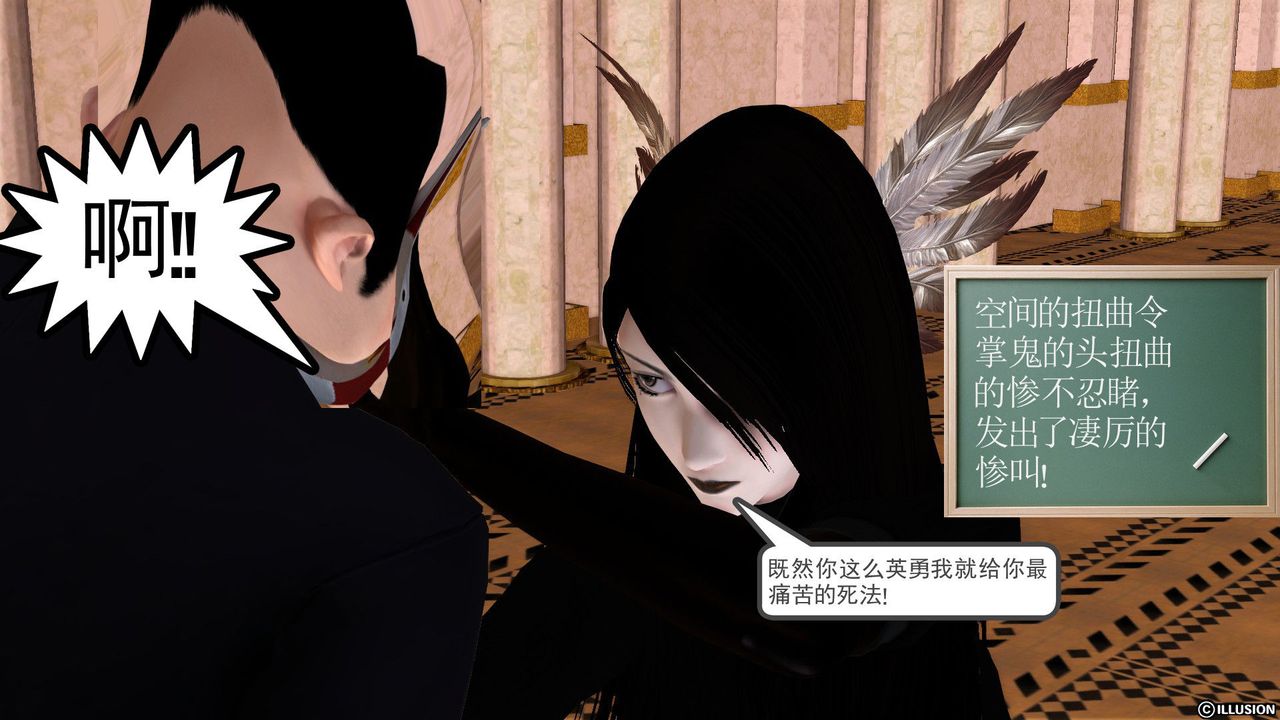 [3D]降魔传[3D]降魔传前传-水灵丹篇01