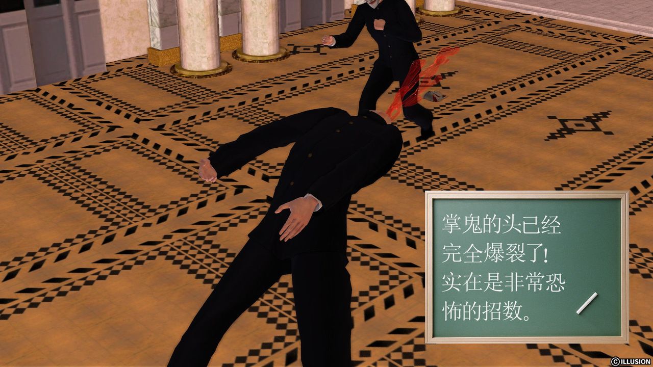 [3D]降魔傳[3D]降魔传前传-水灵丹篇01