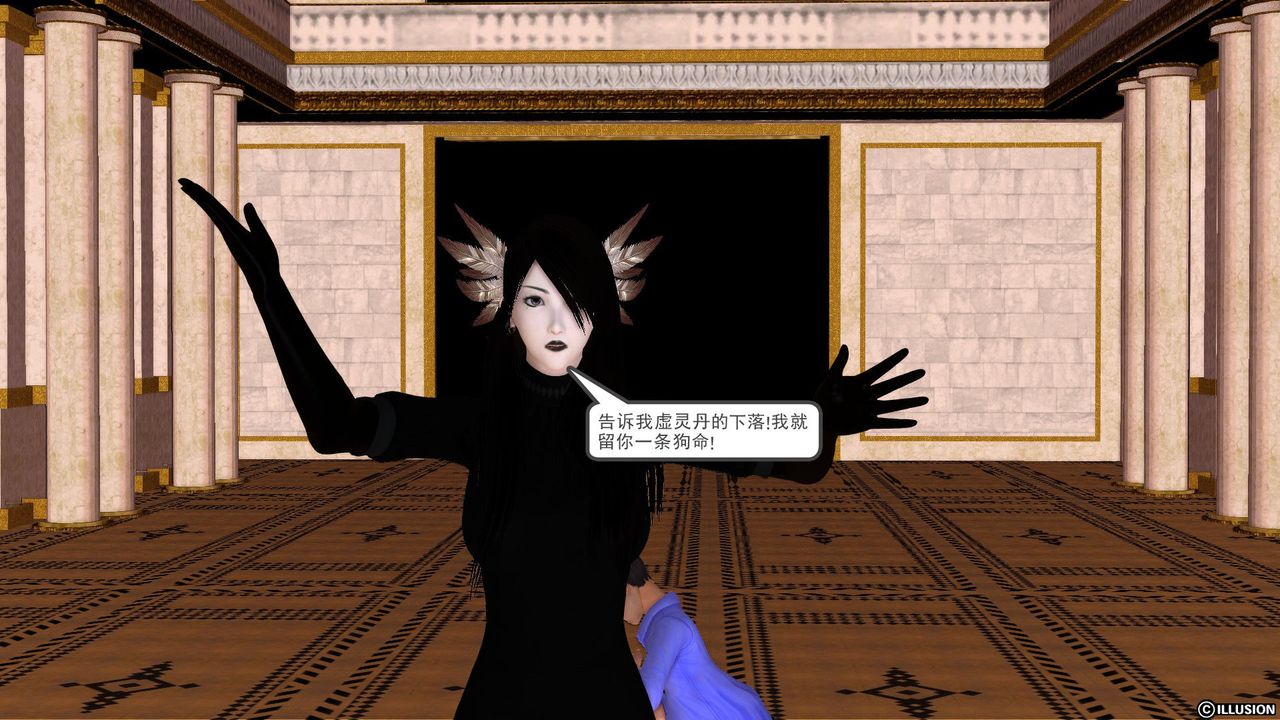 [3D]降魔傳[3D]降魔传前传-水灵丹篇01