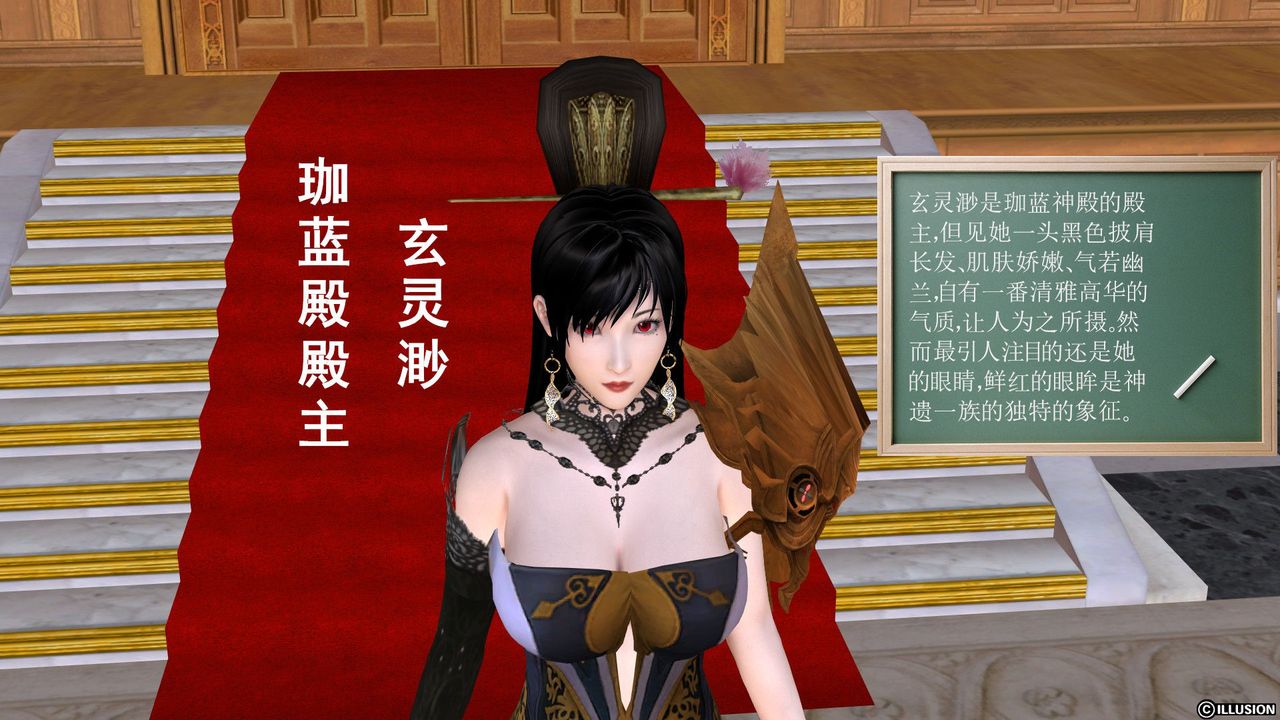 [3D]降魔传[3D]降魔传前传-水灵丹篇01