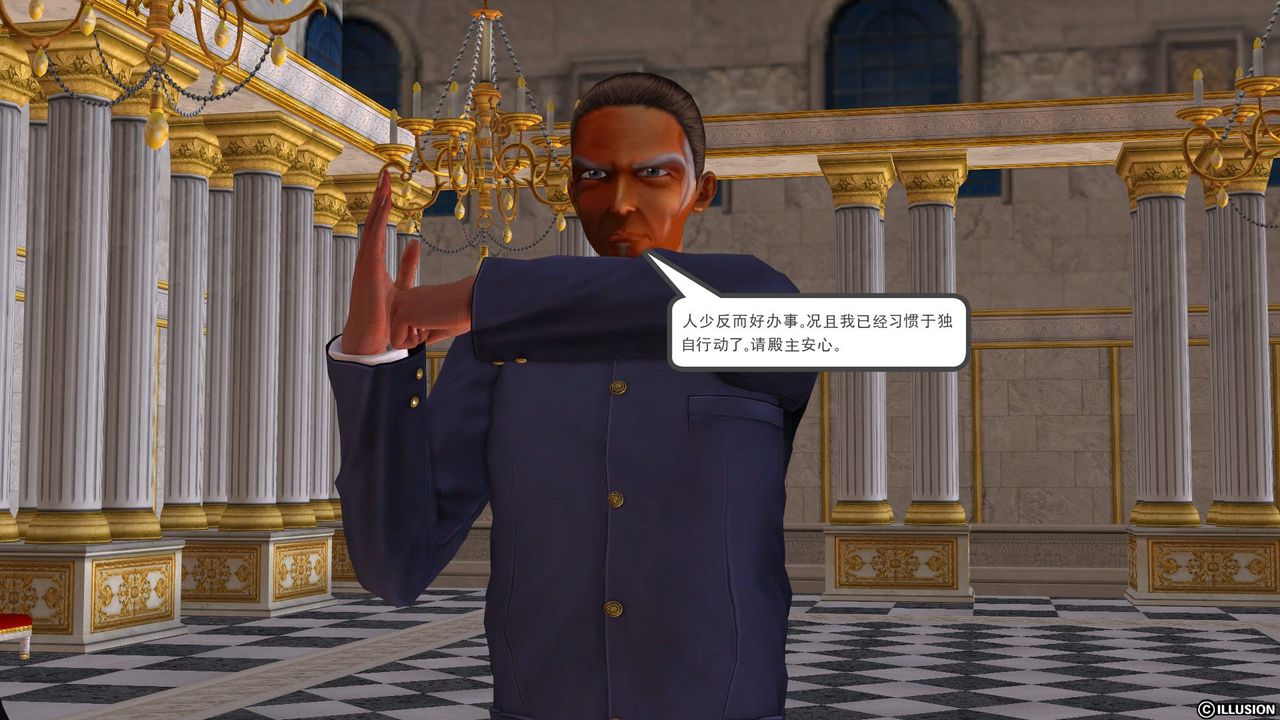 [3D]降魔傳[3D]降魔传前传-水灵丹篇01