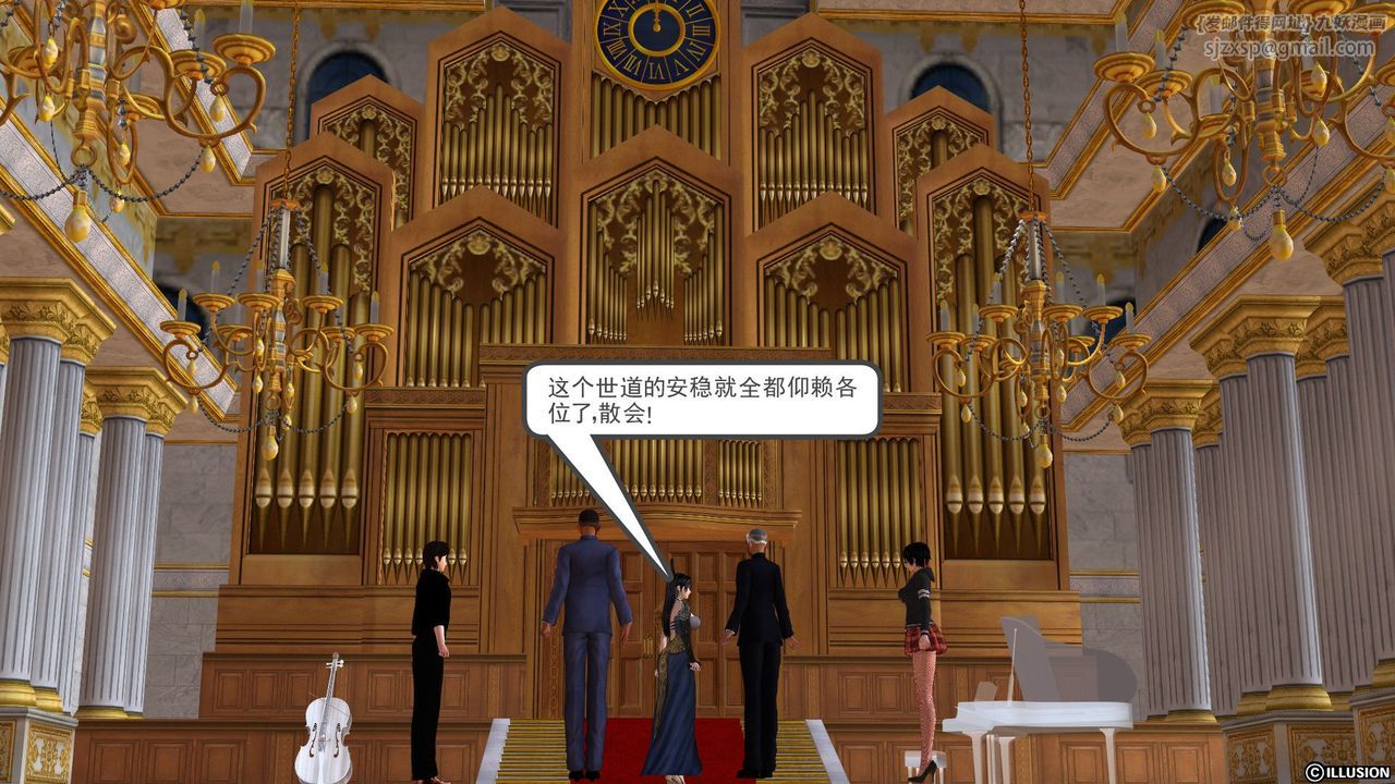 [3D]降魔傳[3D]降魔传前传-水灵丹篇01