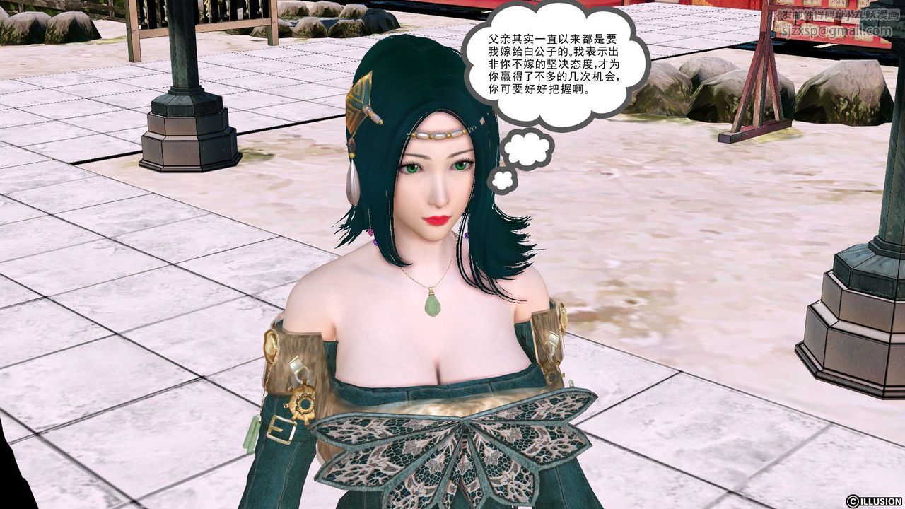 [3D]降魔傳[3D]降魔传前传-水灵丹篇01