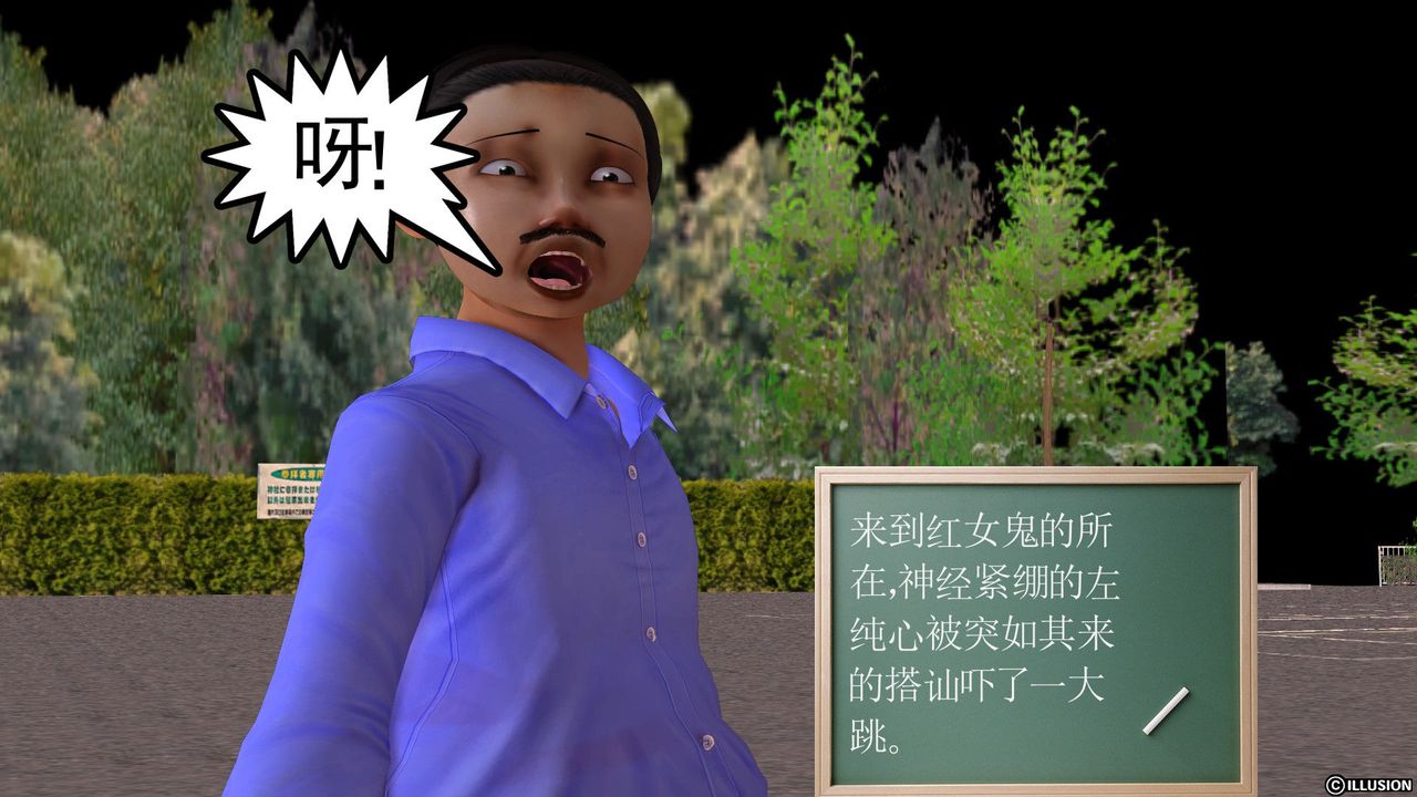 [3D]降魔传[3D]降魔传前传-水灵丹篇01