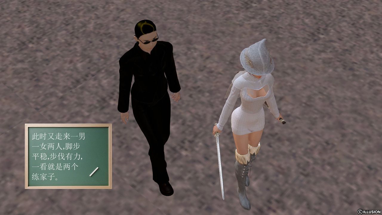 [3D]降魔传[3D]降魔传前传-水灵丹篇01