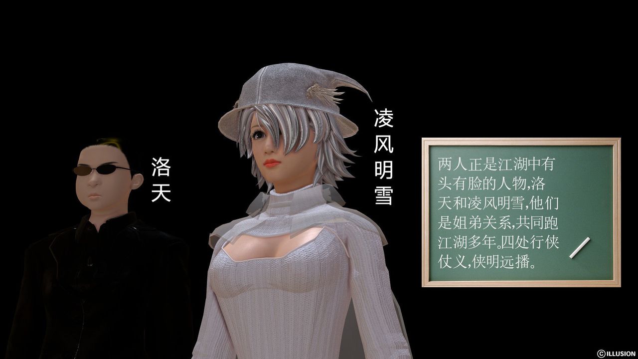 [3D]降魔傳[3D]降魔传前传-水灵丹篇01