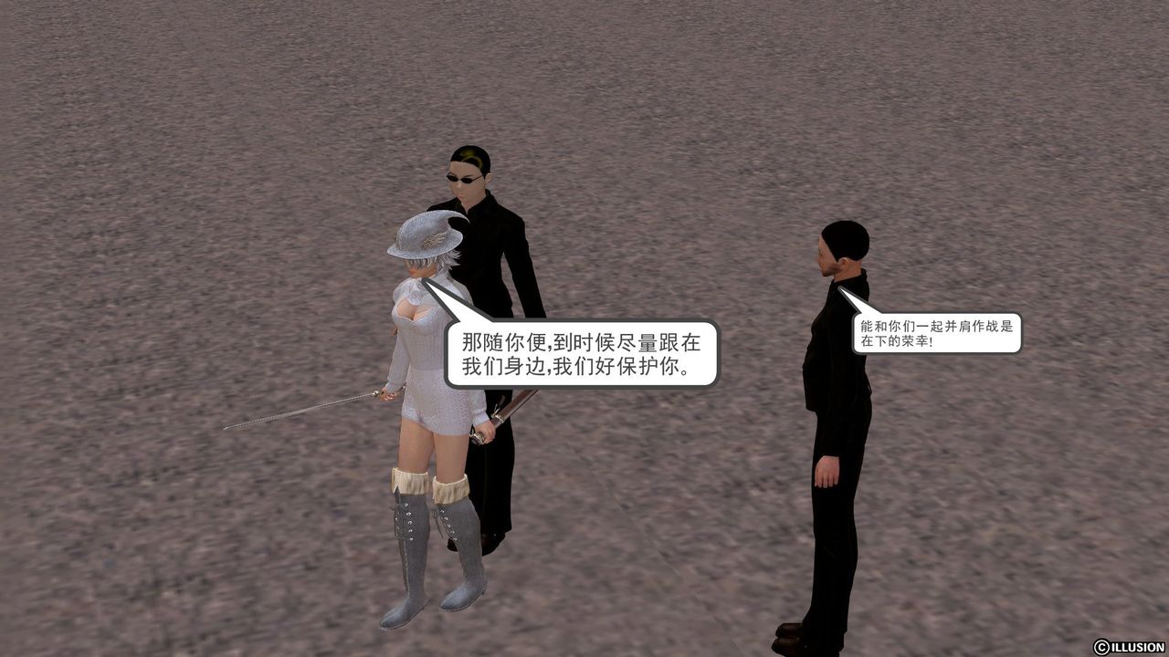 [3D]降魔傳[3D]降魔传前传-水灵丹篇01