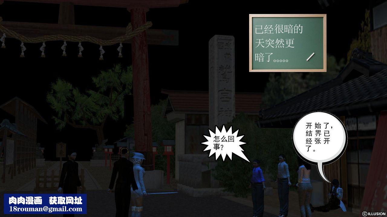 [3D]降魔傳[3D]降魔传前传-水灵丹篇01