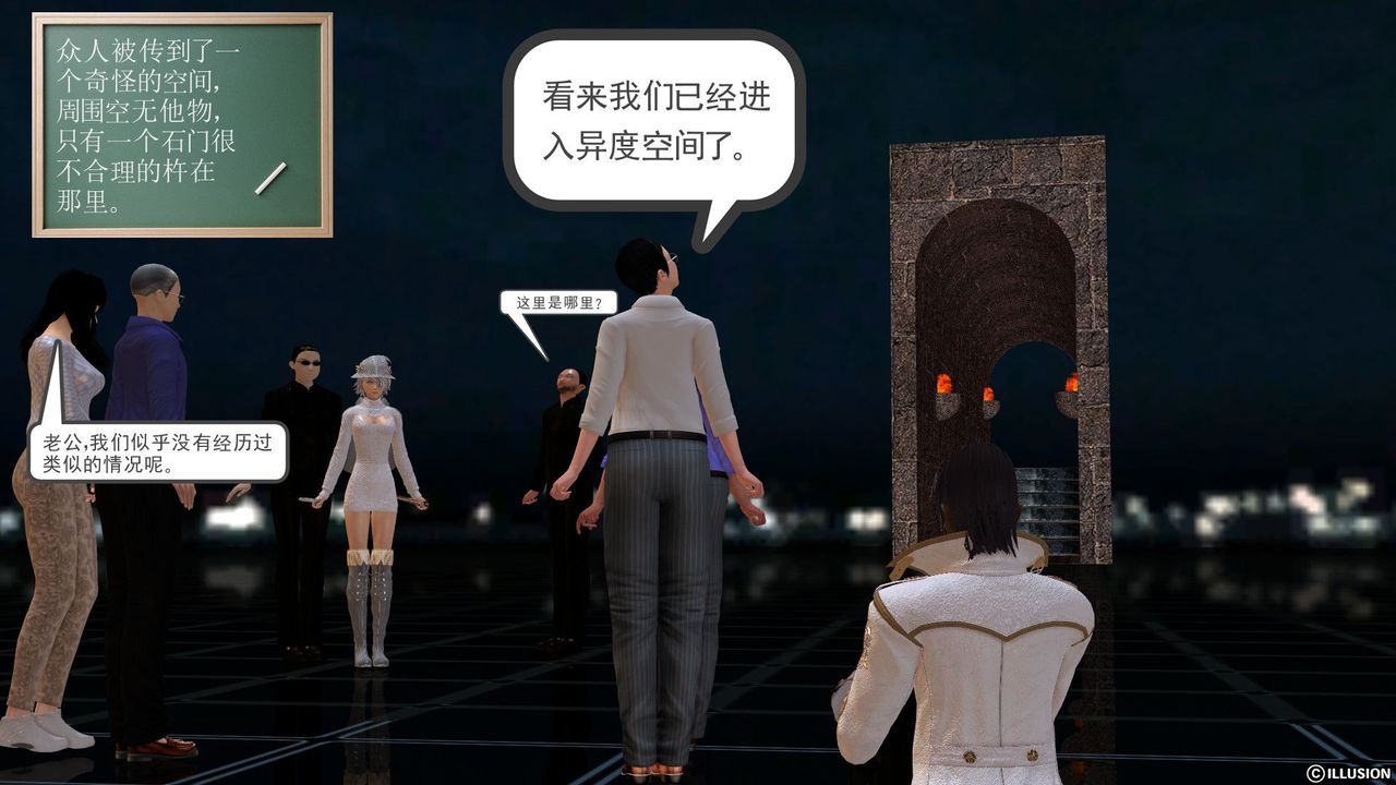 [3D]降魔傳[3D]降魔传前传-水灵丹篇02