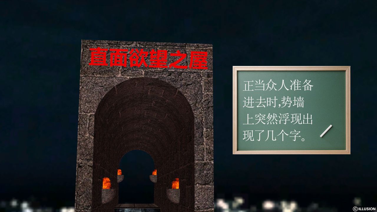 [3D]降魔传[3D]降魔传前传-水灵丹篇02