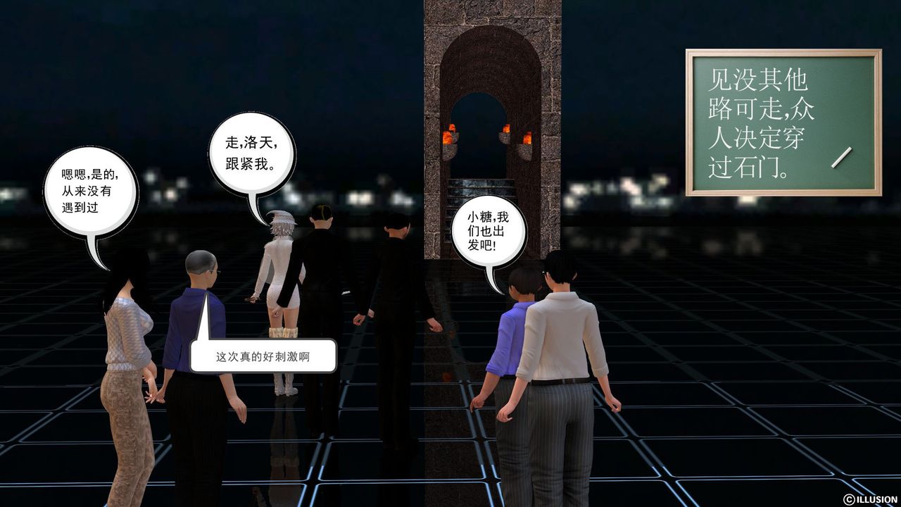 [3D]降魔传[3D]降魔传前传-水灵丹篇02