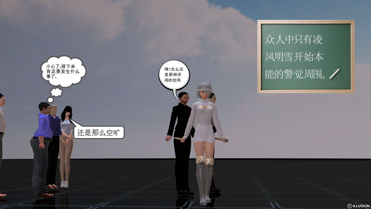 [3D]降魔傳[3D]降魔传前传-水灵丹篇02