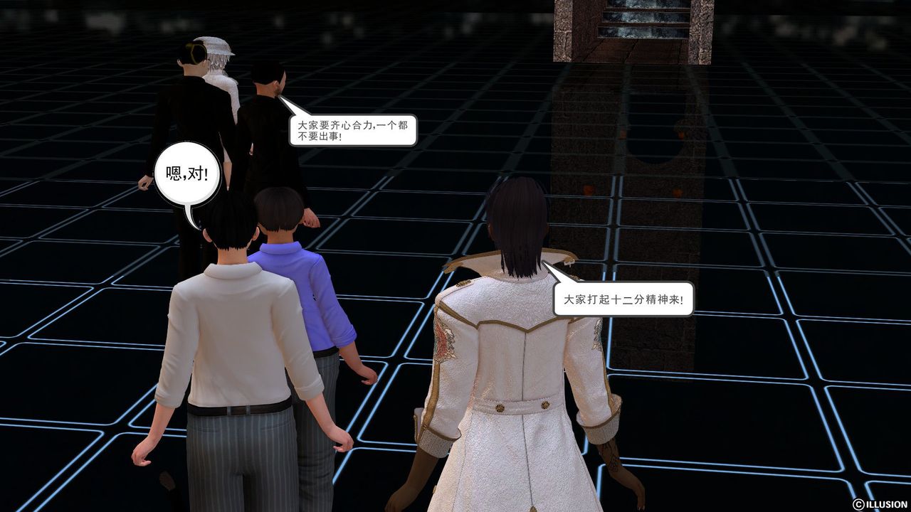 [3D]降魔傳[3D]降魔传前传-水灵丹篇02