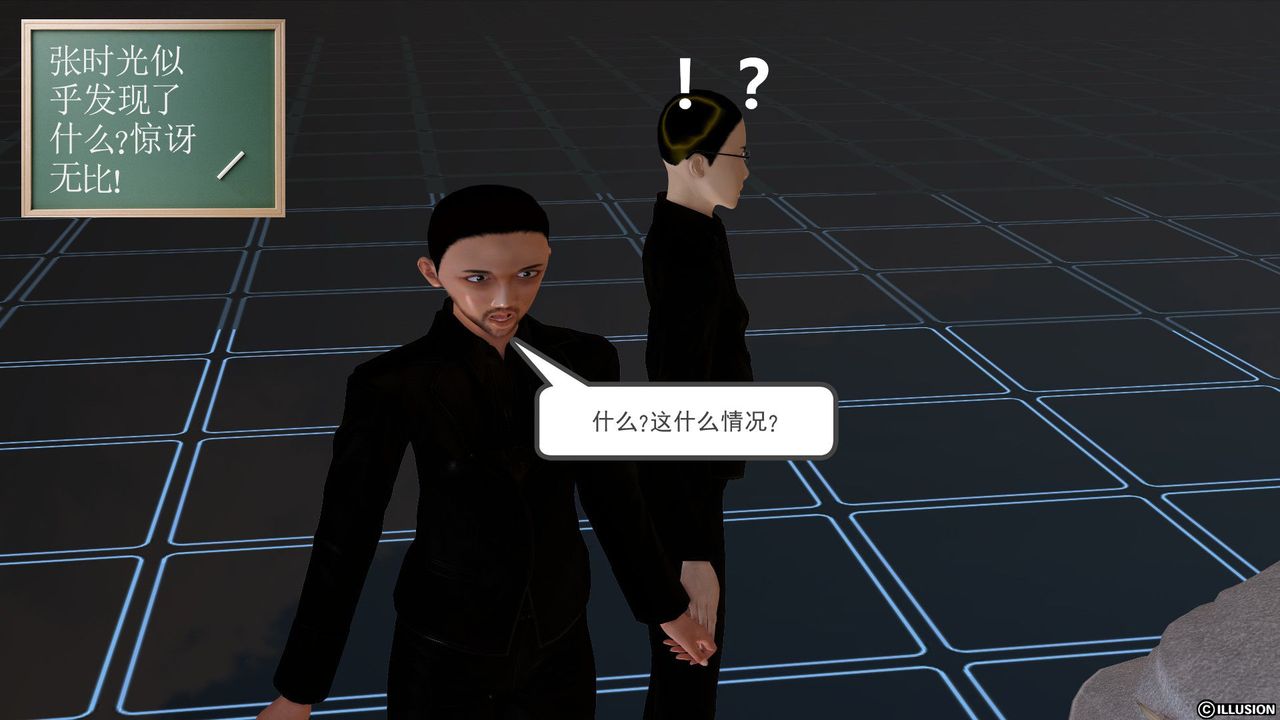 [3D]降魔傳[3D]降魔传前传-水灵丹篇02