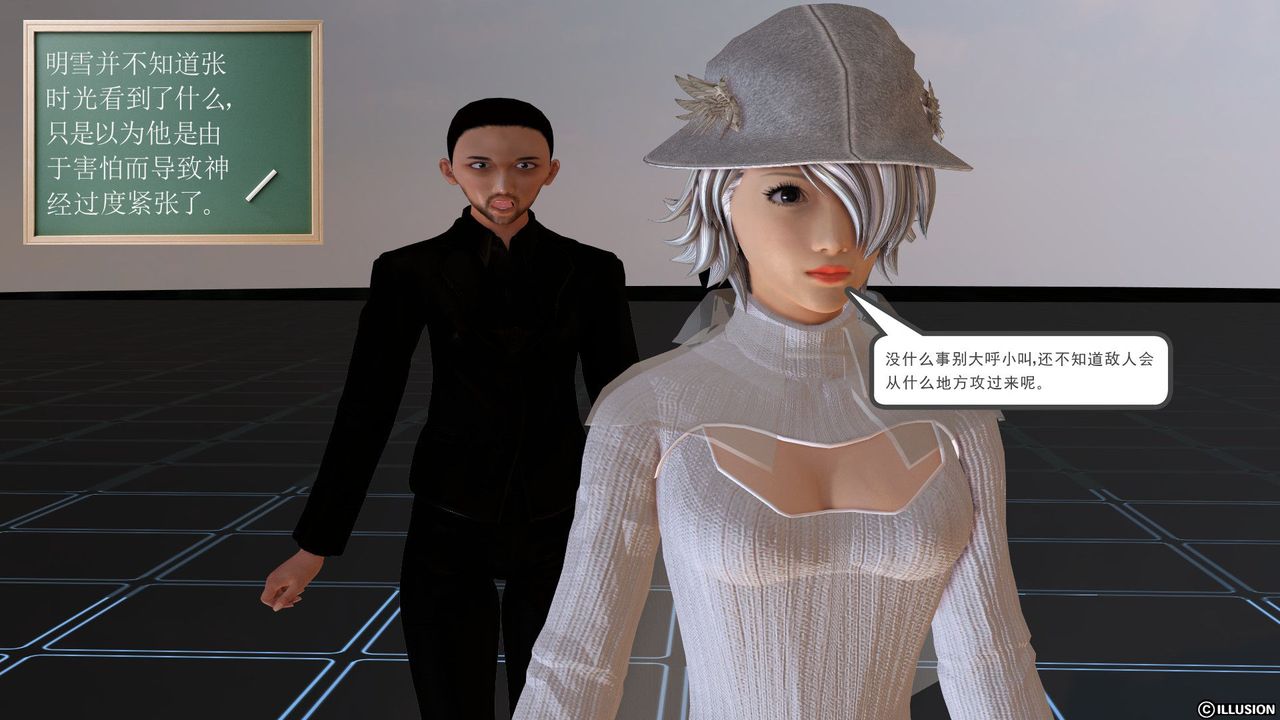 [3D]降魔傳[3D]降魔传前传-水灵丹篇02