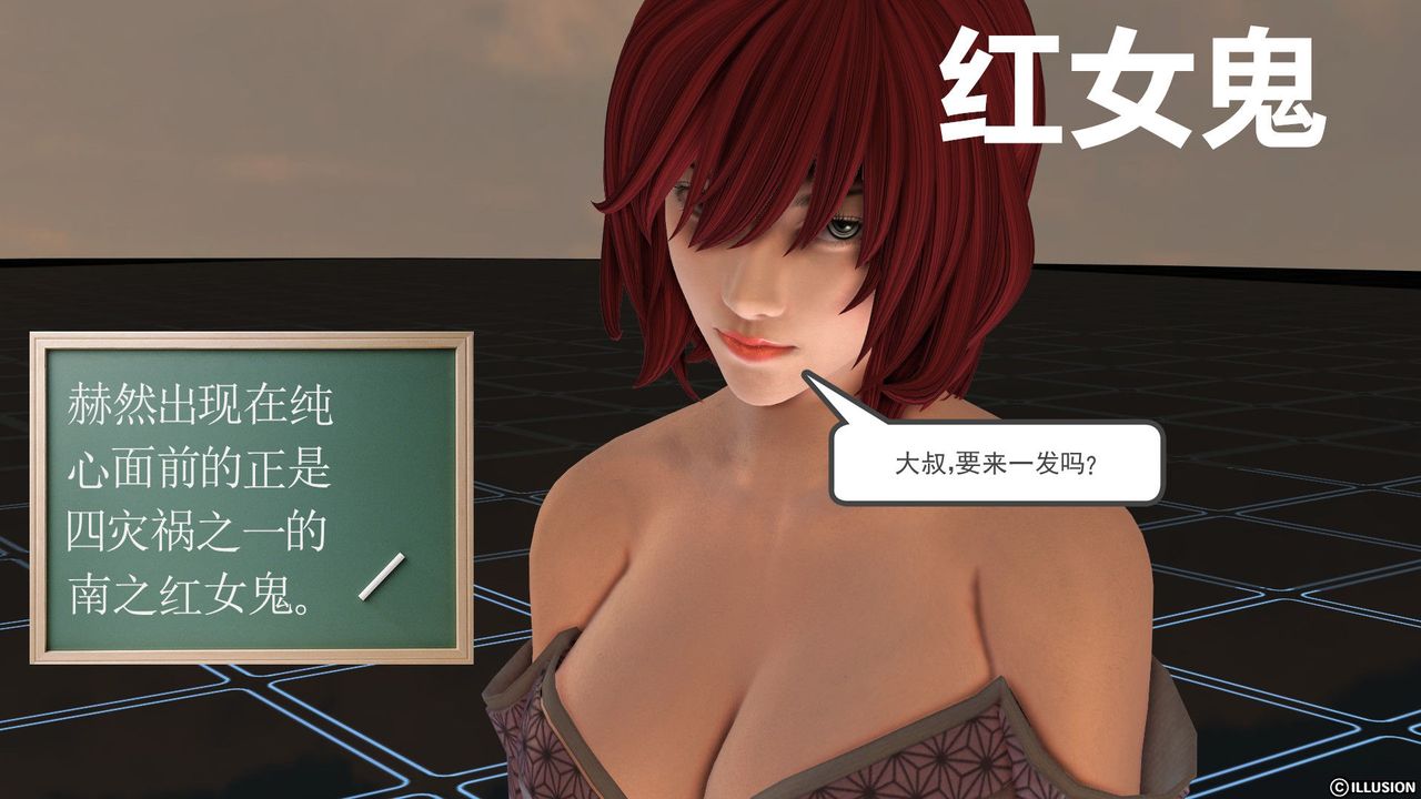 [3D]降魔傳[3D]降魔传前传-水灵丹篇02